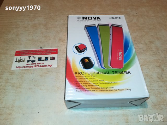 NOVA-МАШИНКА ЗА ПОДСТРИГВАНЕ 2501221907, снимка 8 - Машинки за подстригване - 35560139