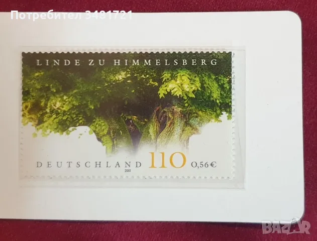 Пощенска марка Linde zu Himmelsberg, 2001г., снимка 2 - Филателия - 50081535