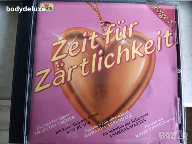 оригинални аудио дискове 