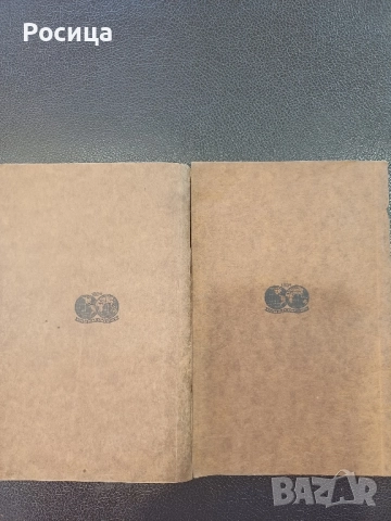 Учебник и ключ към учебника по немски език на Д-р Д.Гаврийски от 1936 г., снимка 4 - Учебници, учебни тетрадки - 51776233