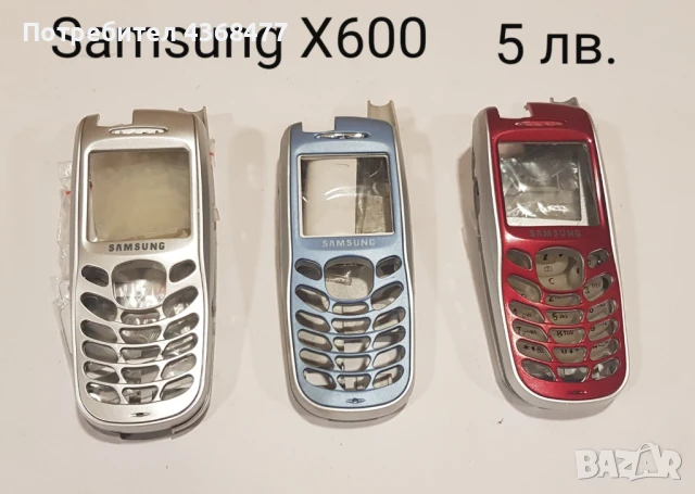 Панели за Samsung X100, X600, R210, R220, N620, N500, N600, N400, N100, снимка 3 - Резервни части за телефони - 50618270