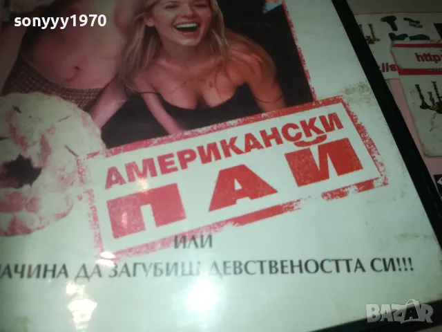 АМЕРИКАНСКИ ПАЙ-VHS VIDEO ORIGINAL TAPE 1809241115, снимка 5 - Други жанрове - 47276577