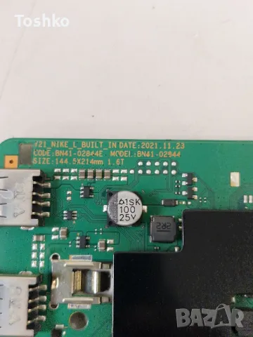 SAMSUNG UE50AU8072U BN41-02844E BN94-17367A BN44-01110C CY-SA050HGPR1V CY-SA050HGPY1V, снимка 2 - Части и Платки - 47765234