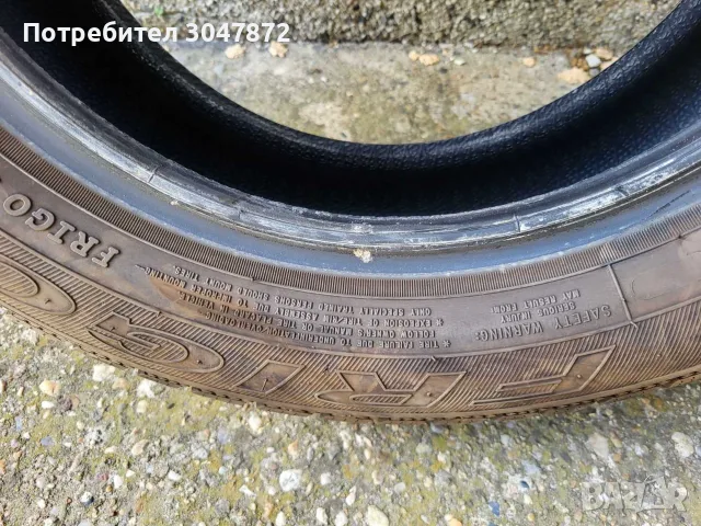 4 бр Зимни Гуми GOODYEAR DEBICA FRIGO 185 60 R15 84T, снимка 8 - Гуми и джанти - 56233856