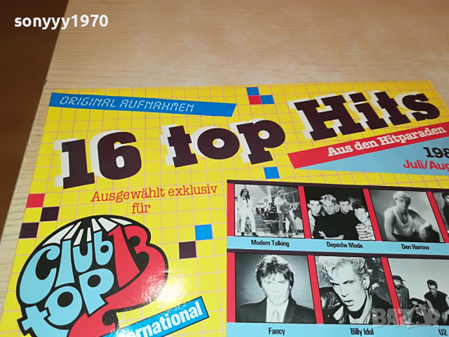 SOLD-16 TOP HITS-GERMANY 2404221959, снимка 3 - Грамофонни плочи - 36552289