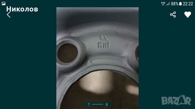 5/100/15 vw golf 4 skoda octavia 15 голф 4 15 цола подарък тасове, снимка 3 - Гуми и джанти - 31987556