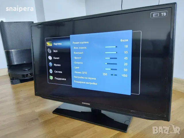 Samsung UE32EH5450WXXH, 32" LED Smart TV от Series 5, снимка 2 - Телевизори - 56106735