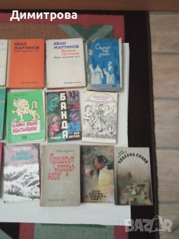 Книги с автор с буквата И, снимка 2 - Художествена литература - 53223225