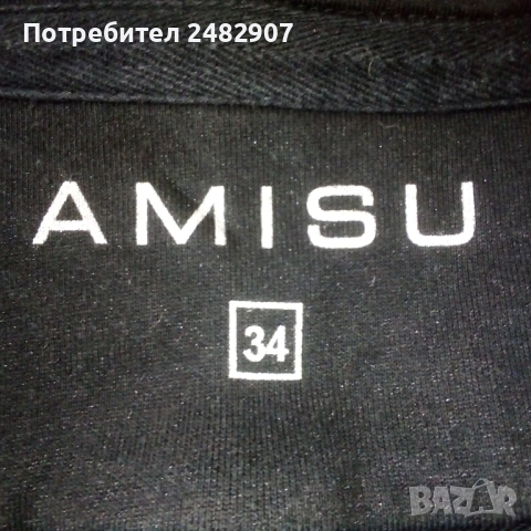 Памучно дамско сако, снимка 14 - Сака - 52025184