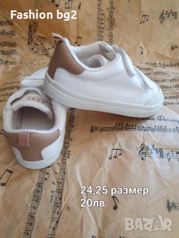 Детски обувки, снимка 12 - Детски обувки - 51470995