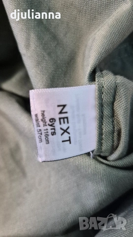 детска риза Некст, снимка 2 - Детски якета и елеци - 54195165
