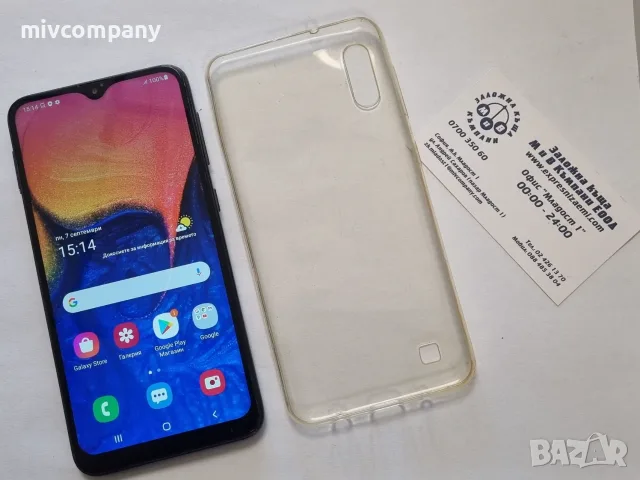 Samsung Galaxy A10 32GB