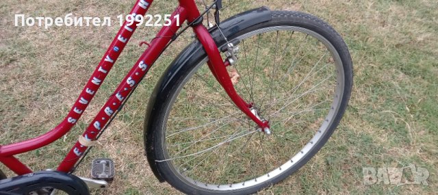 Велосипед номер 41. Exspres. 28 цола. 7 скорости. 54 см от седалката до центъра на средното. Внос от, снимка 14 - Велосипеди - 42610708