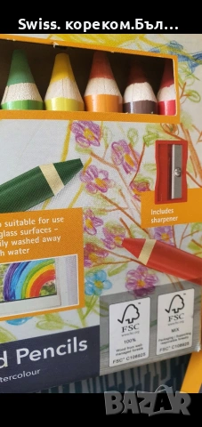 моливи и скицници 