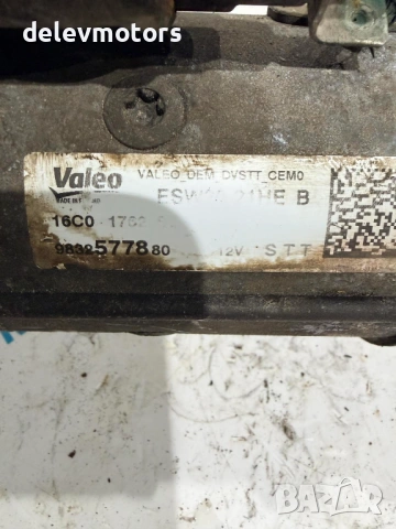 9832577880 стартер Valeo от Citroen Berlingo двигател YHW, 1.5 BliueHDi, 75 кс., 5 ск., 10Q4DT, снимка 4 - Части - 53885007