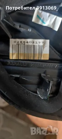 Продавам оригинални задни вътрешни стопове за Рено Каптюр 2013г. , снимка 4 - Аксесоари и консумативи - 47321841
