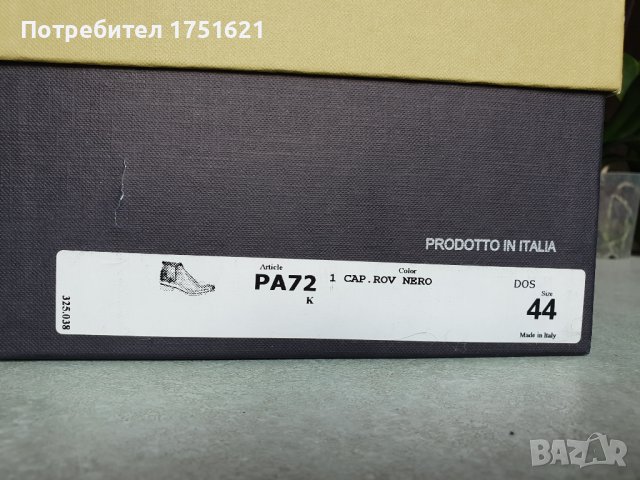 Нови италиански елегантни боти Ciro de Pascale ном.44- естествен велур, снимка 5 - Мъжки боти - 38775679