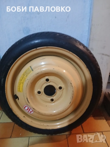 14цола патерица дайхатсу сириън нова, снимка 15 - Аксесоари и консумативи - 51960392