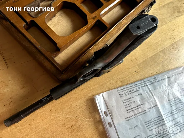 Пистолет Марголин Margolin Target 22LR ДЕАКТИВИРАН, снимка 8 - Бойно оръжие - 55791580