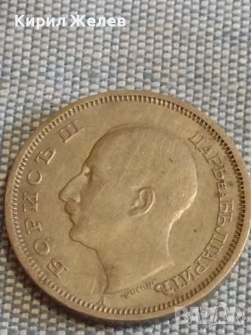 Две монети 20 стотинки 1917г. / 50 лева 1940г. Царство България за КОЛЕКЦИЯ ДЕКОРАЦИЯ 30469, снимка 7 - Нумизматика и бонистика - 44529745