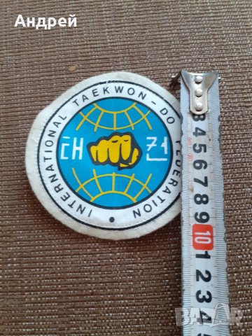 Стара емблема Таекуондо #3, снимка 2 - Други ценни предмети - 29675727