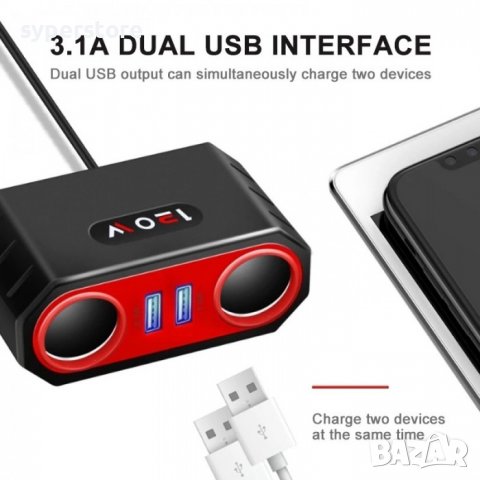 Разклонител 12V 24V зарядно за кола + 2xUSB Digital One SP00530 sk-806 Двоен разклонител 2.1A - USB, снимка 3 - Зарядни за кола - 37791375