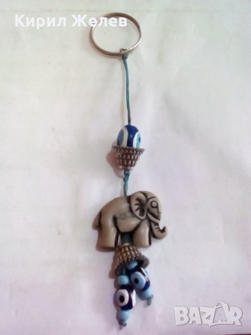 Ключодържател за късмет и успех пари- 15356