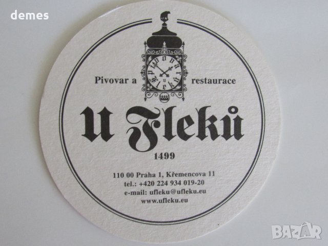  Комплект от 3 подложки за бира от пивоварна U Fleků,Чехия, снимка 7 - Декорация за дома - 33886676