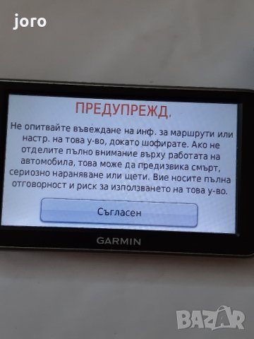 garmin nuvi 150t , снимка 10 - Garmin - 30193863