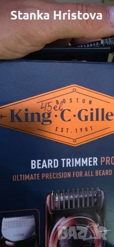 Машинка за подстригване на брада King C- Gillette Pro., снимка 8 - Тримери - 55833680