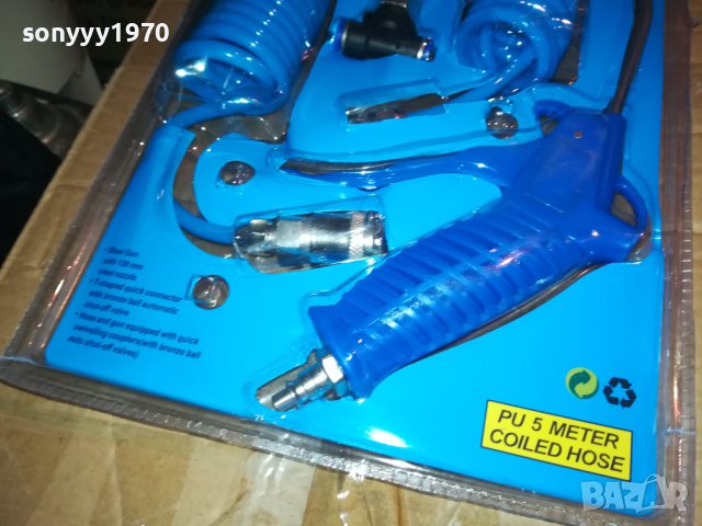 ПИСТОЛЕТ ЗА ВЪЗДУХ 0611231622, снимка 6 - Други инструменти - 42878476