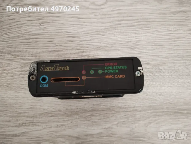 AutoTrack GPS за части