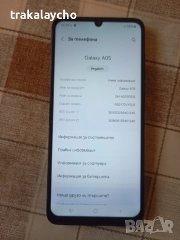 Samsung Galaxy A05, 4GB/64GB, снимка 2 - Samsung - 53901791
