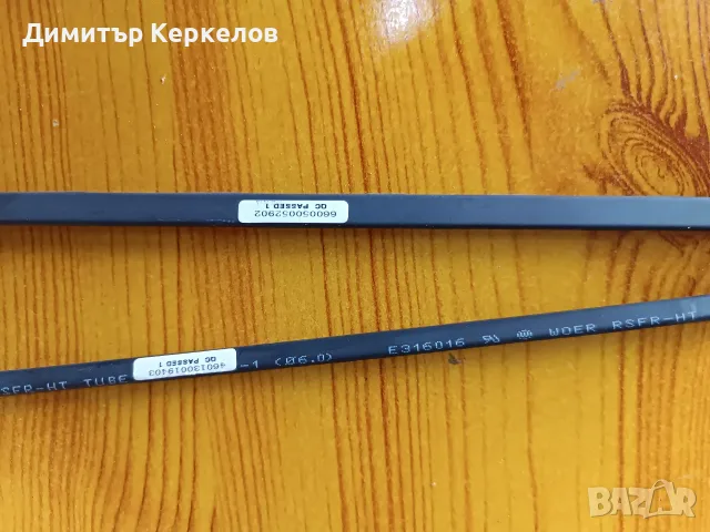 Части бойлер Ariston, снимка 6 - Ремонти на бойлери - 56303762
