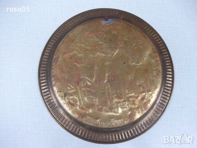Пано - чиния от бронз - 510 гр., снимка 3 - Други ценни предмети - 29860878