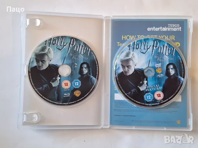 Harry Potter & Half-Blood Prince, снимка 5 - DVD филми - 55771418