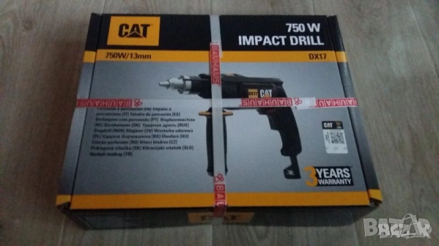 ЛАМПА-КАПАН ЗА МУШИЦИ И ДРУГИ НЕЩА, снимка 12 - Други - 36661188