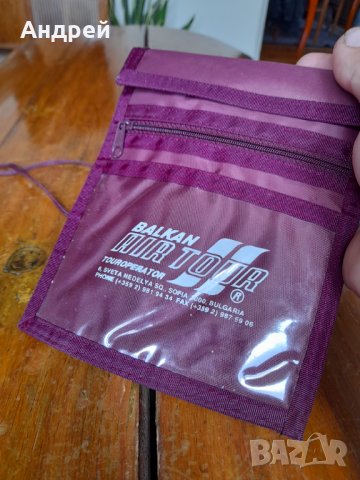 Стара чантичка БГА Балкан,Balkan, снимка 2 - Други ценни предмети - 36593401