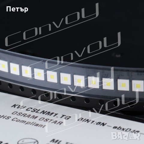 Далекобоен фенер Convoy C8+ с диод Osram - 850 метра ANSI, снимка 3 - Оборудване и аксесоари за оръжия - 30183914