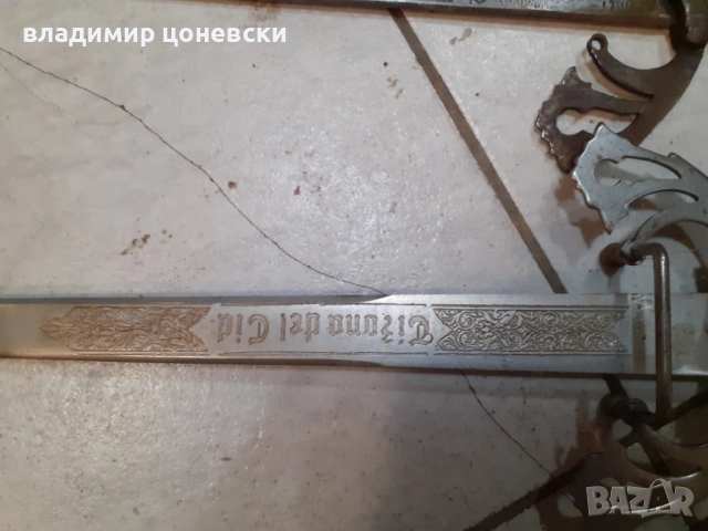 Няколко средновековни меча,меч,сабя,ятаган,шпага,рапира, снимка 9 - Антикварни и старинни предмети - 45615394