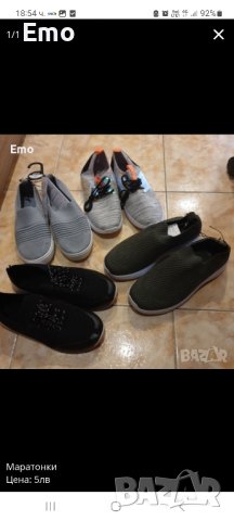 лот 140см , снимка 12 - Детски комплекти - 42075483