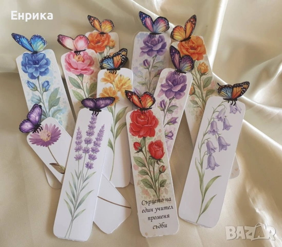 Книгоразделители, снимка 13 - Други - 43727190