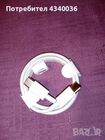 Бързо зарядно за телефон , Type-c, от 5V до 12V, 3A, 20W, снимка 7 - Оригинални зарядни - 49044667