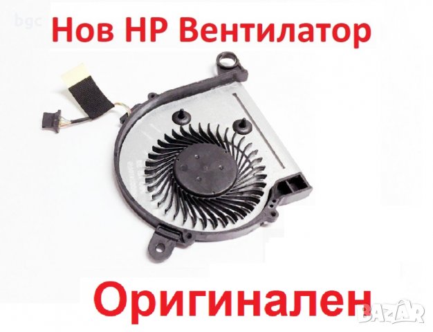 НОВ Вентилатор за HP 855966-001 13-U 13-u100ca 13-u104nr 13-u124cl 13-u138ca 13-u157cl NFB59A05H, снимка 3 - Части за лаптопи - 26230937