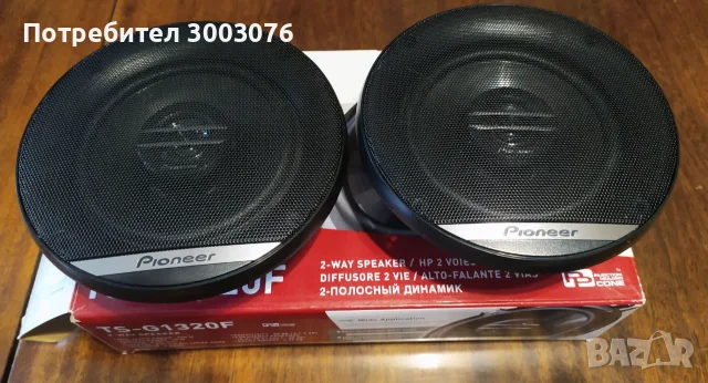 Тонколони за кола Pioneer