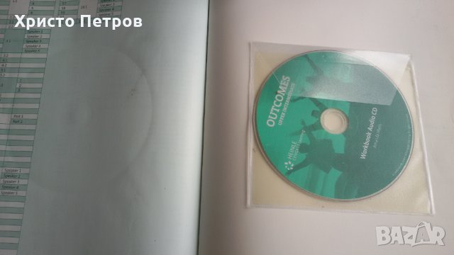 АНГЛИЙСКИ ЕЗИК - РАБОТНА ТЕТРАДКА, HEINLE CENGAGE LEARNING, снимка 3 - Чуждоезиково обучение, речници - 34236288