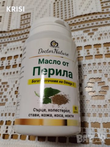 МАСЛО ОТ ПЕРИЛА
