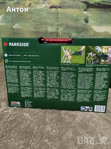 Акумолатерен трион Parkside. НОВ., снимка 2 - Други инструменти - 49754430