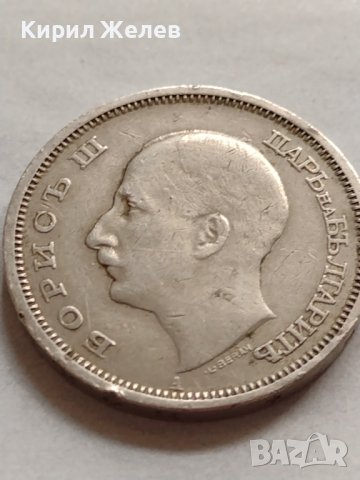 МОНЕТА 50 лева 1940г. Борис трети Цар на Българите за КОЛЕКЦИЯ ДЕКОРАЦИЯ 32916, снимка 8 - Нумизматика и бонистика - 38518912