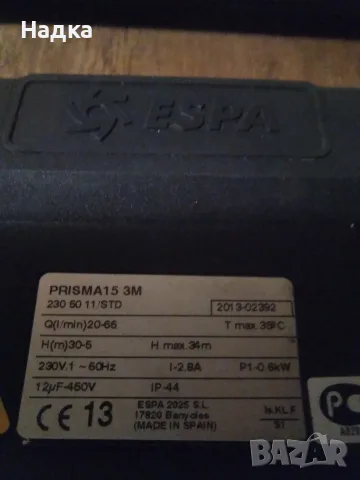 Центробежна помпа много стъпалнаESPA PRISMA 15 3M